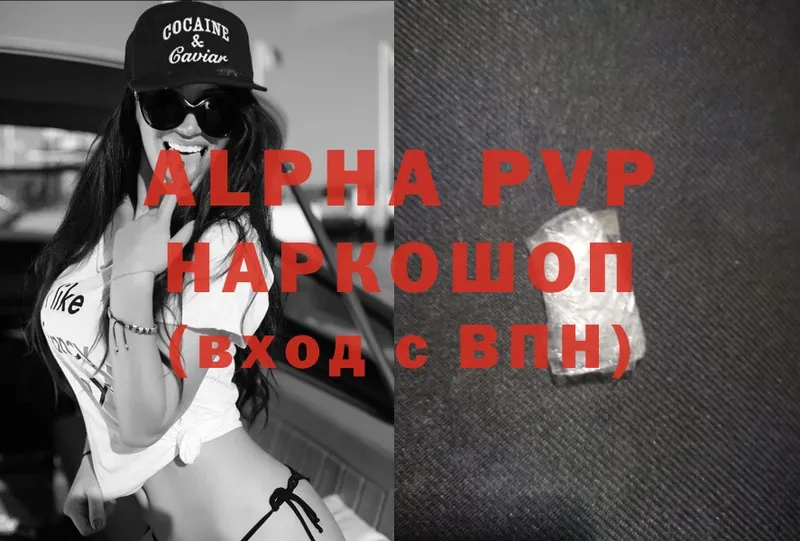 omg ссылка  Нерюнгри  Alfa_PVP Соль 