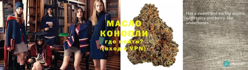 площадка как зайти  Нерюнгри  ТГК THC oil  OMG маркетплейс 